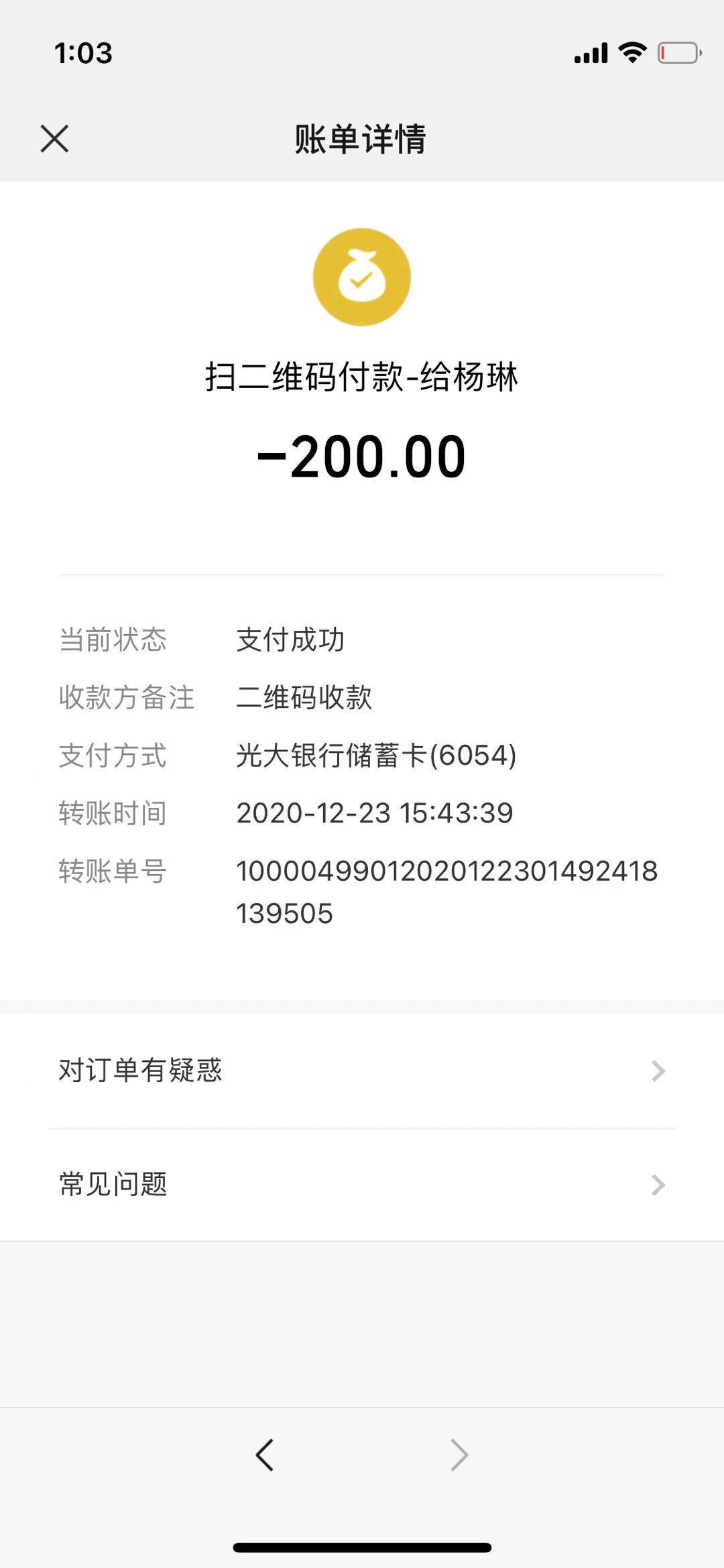 ecc902e9f71b350ac2697a146dc49745.jpg